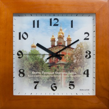Часы настенные ДС-2АА28-352 ХРАМ ИОАННА ПРЕДТЕЧИ в Рубцовске - rubcovsk.mebel54.com | фото