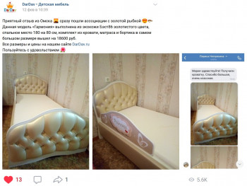 Кровать 160 Гармония 32 Фиолетовый (мягкий бортик) в Рубцовске - rubcovsk.mebel54.com | фото