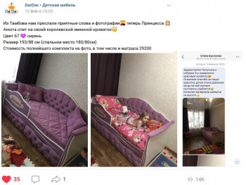 Кровать 160 серии Иллюзия 2 ящика 15 Бледно-розовый (подушки) в Рубцовске - rubcovsk.mebel54.com | фото