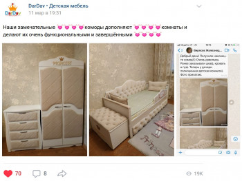 Кровать 160 серии Иллюзия 2 ящика 15 Бледно-розовый (подушки) в Рубцовске - rubcovsk.mebel54.com | фото