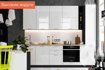 Кухня Валерия-М 1,8м (Высокие модули/Белый глянец/Венге) в Рубцовске - rubcovsk.mebel54.com | фото