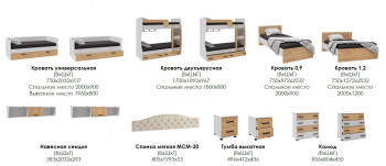 Лючия кровать 0,9 белый/ателье светлое в Рубцовске - rubcovsk.mebel54.com | фото