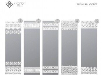 Встроенная гладильная доска BELSI Totma в Рубцовске - rubcovsk.mebel54.com | фото